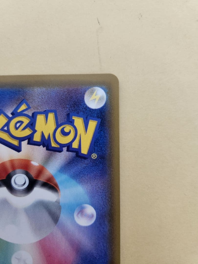 シャワーズV SR S6a イーブイヒーローズ 075/069