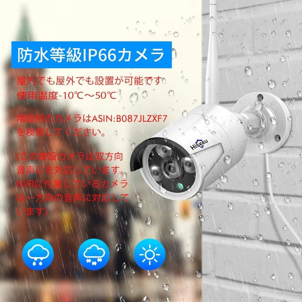 【Aランク】モニター付き 1TBHDD内蔵NVR 500万画素カメラ4台セット