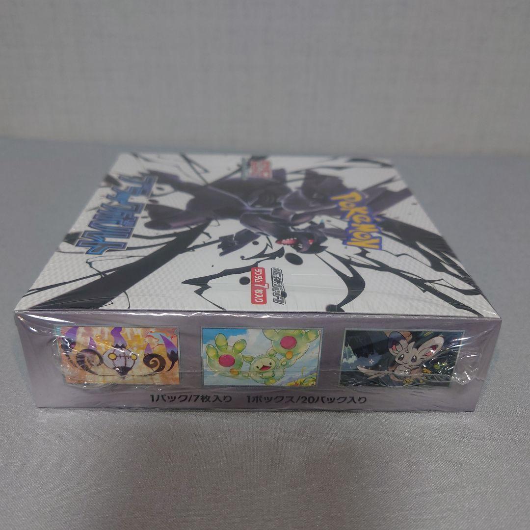 ブラックボルト ホワイトフレア 各1BOX シュリンク付き