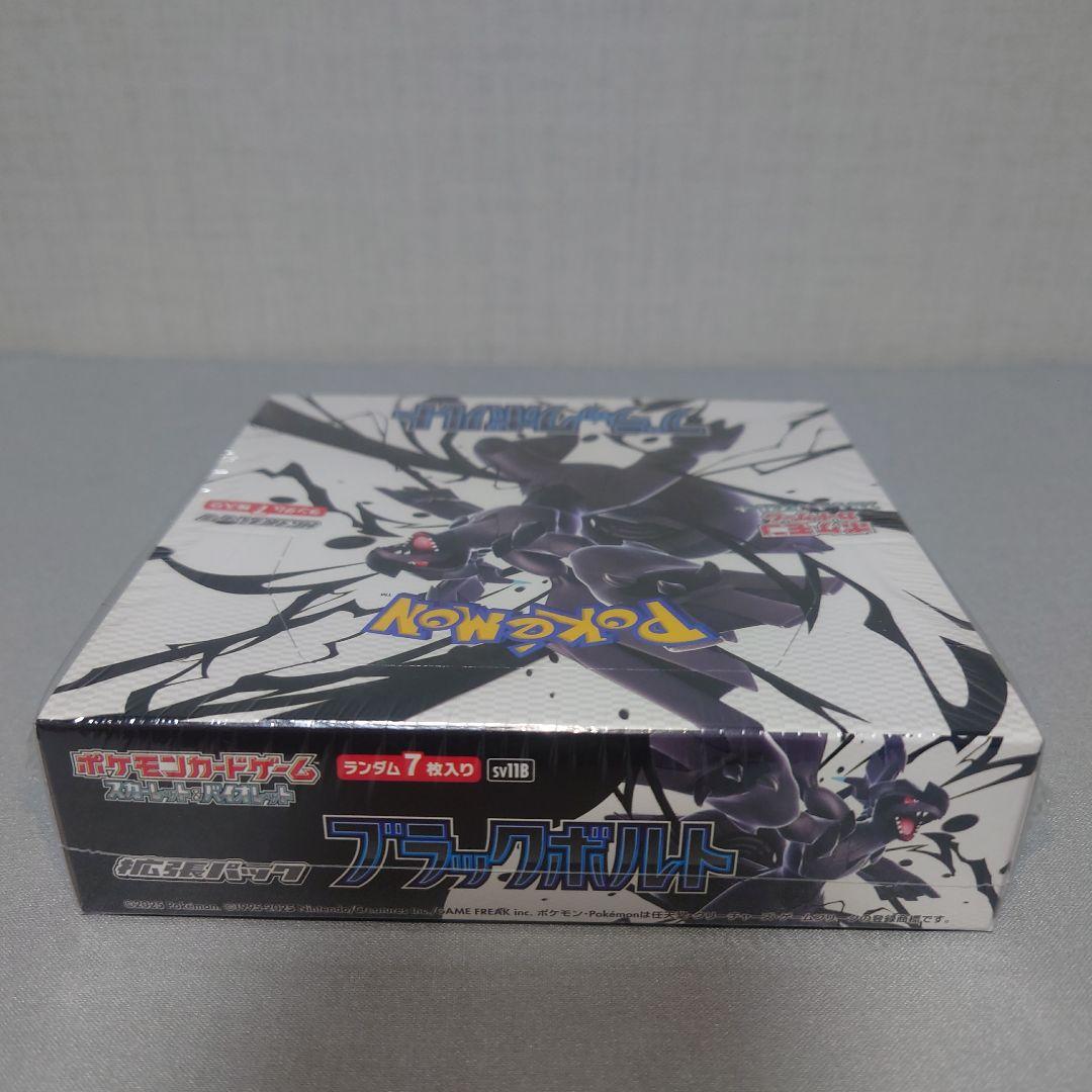 ブラックボルト ホワイトフレア 各1BOX シュリンク付き