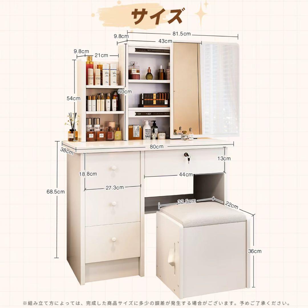 (期間セール)ドレッサー 鏡付き 椅子付き LEDなし 化粧台