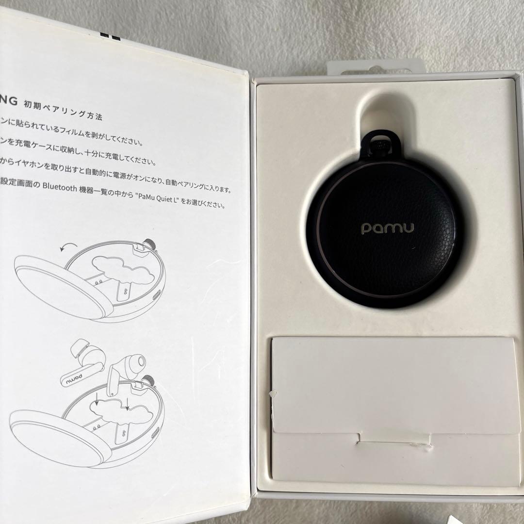 イヤホン Pamu Quiet Bluetooth