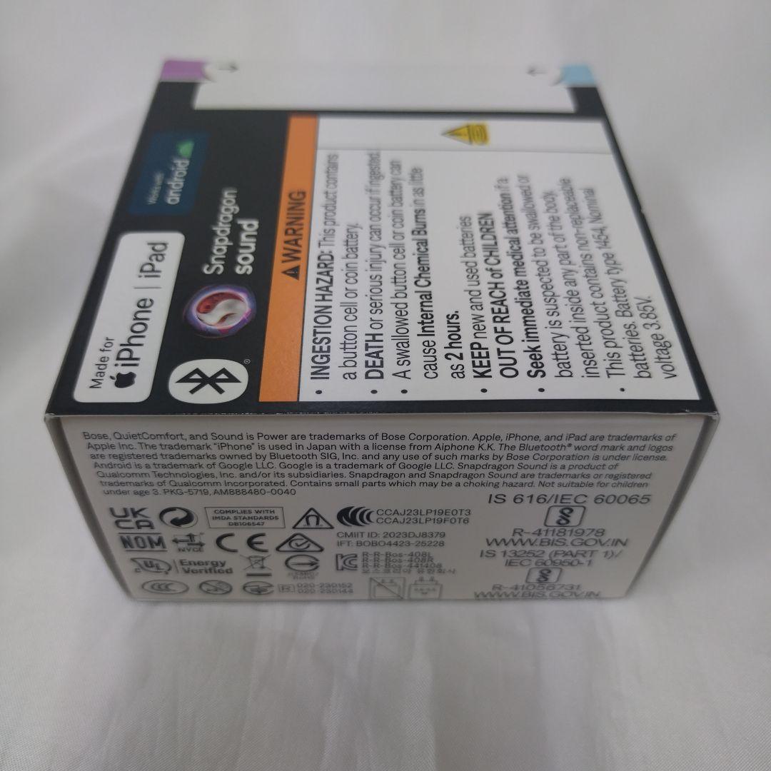 【新品未開封】BOSE ULTRA OPEN EARBUDS - 最新の音響体験