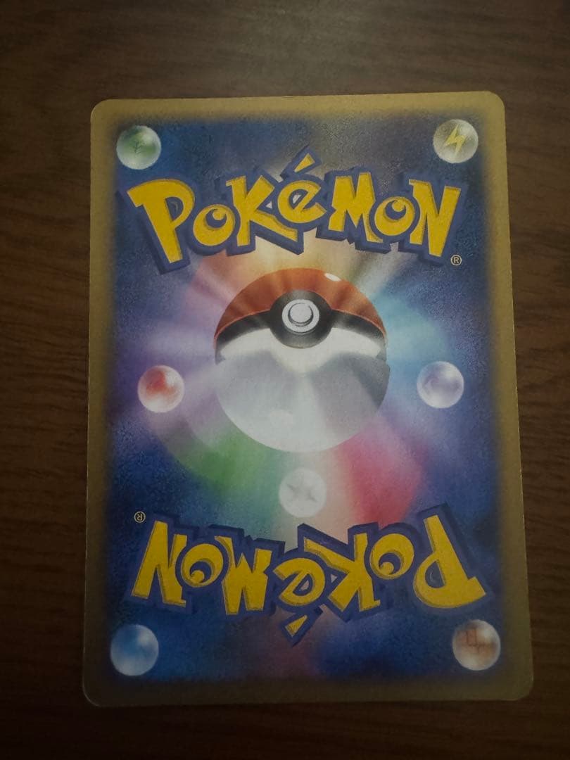 ピカチュウLv13 025/DP-P バトルロード スプリング プロモとフカマル