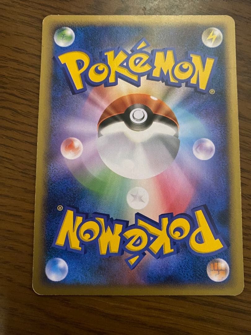 ピカチュウLv13 025/DP-P バトルロード スプリング プロモとフカマル