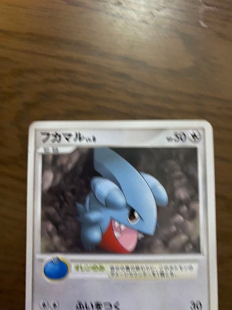 ピカチュウLv13 025/DP-P バトルロード スプリング プロモとフカマル