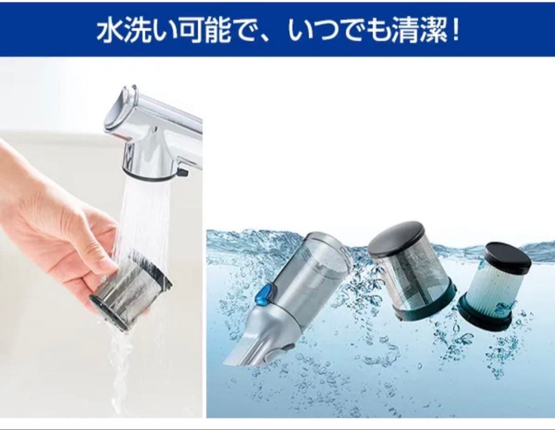 ハンディクリーナー　マルチ