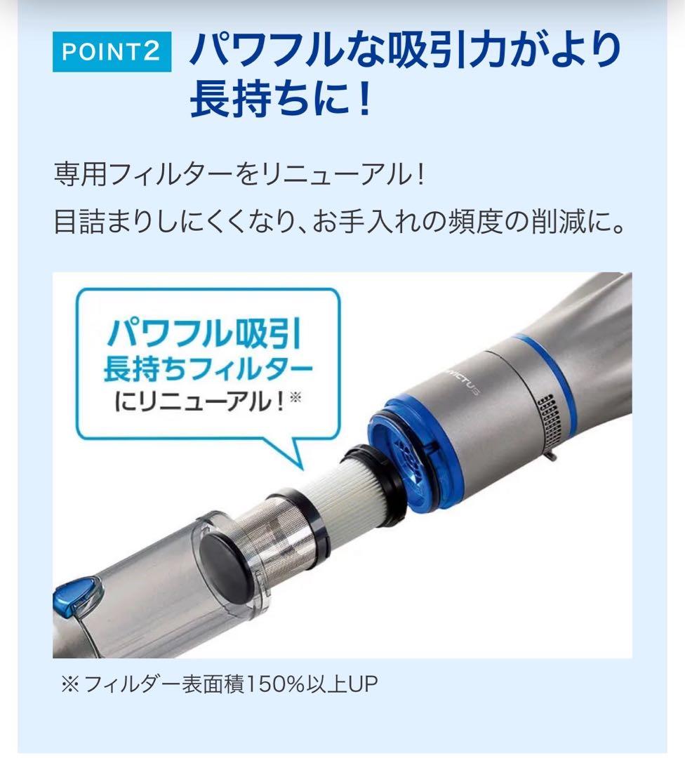 ハンディクリーナー　マルチ