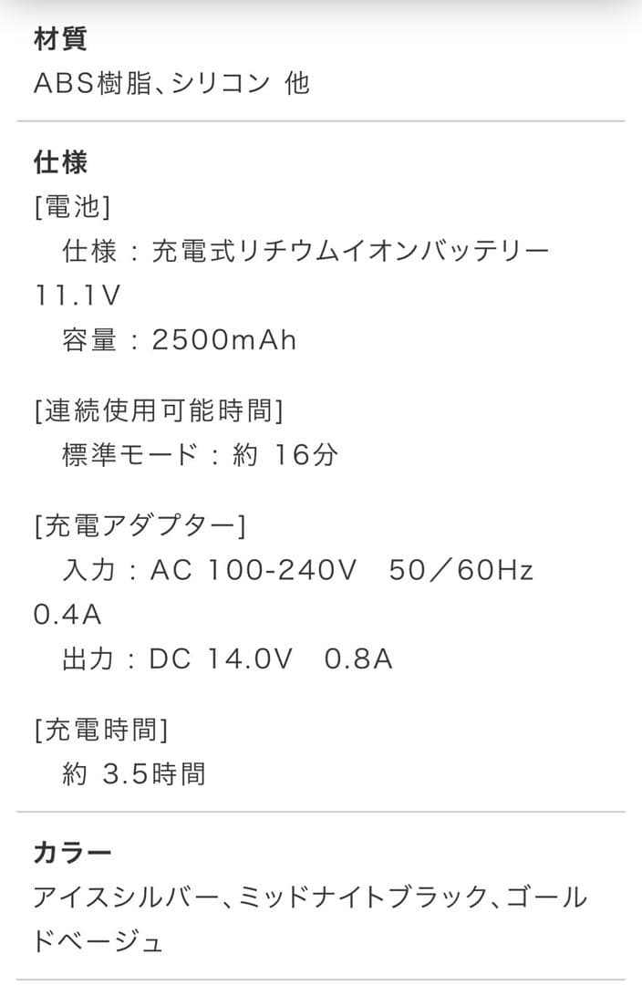 ハンディクリーナー　マルチ