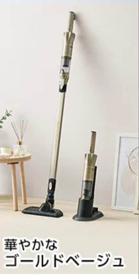 ハンディクリーナー　マルチ