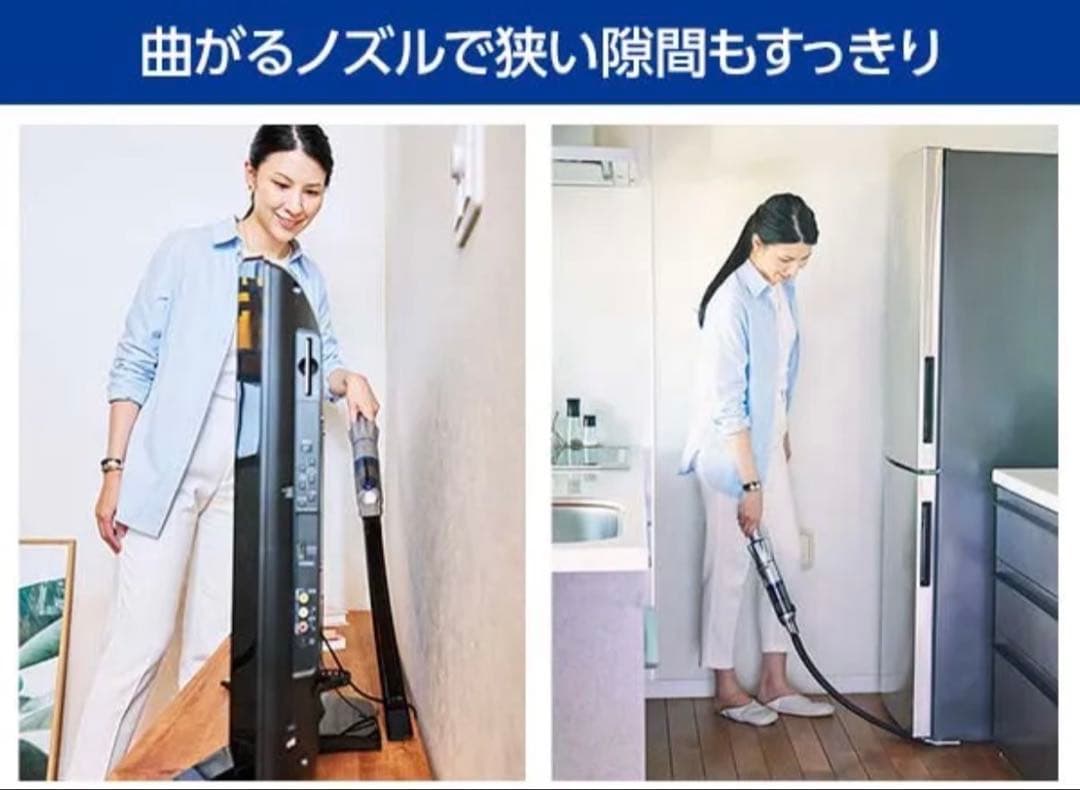 ハンディクリーナー　マルチ