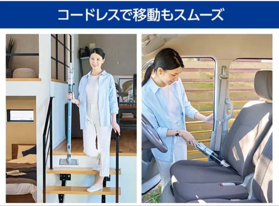 ハンディクリーナー　マルチ