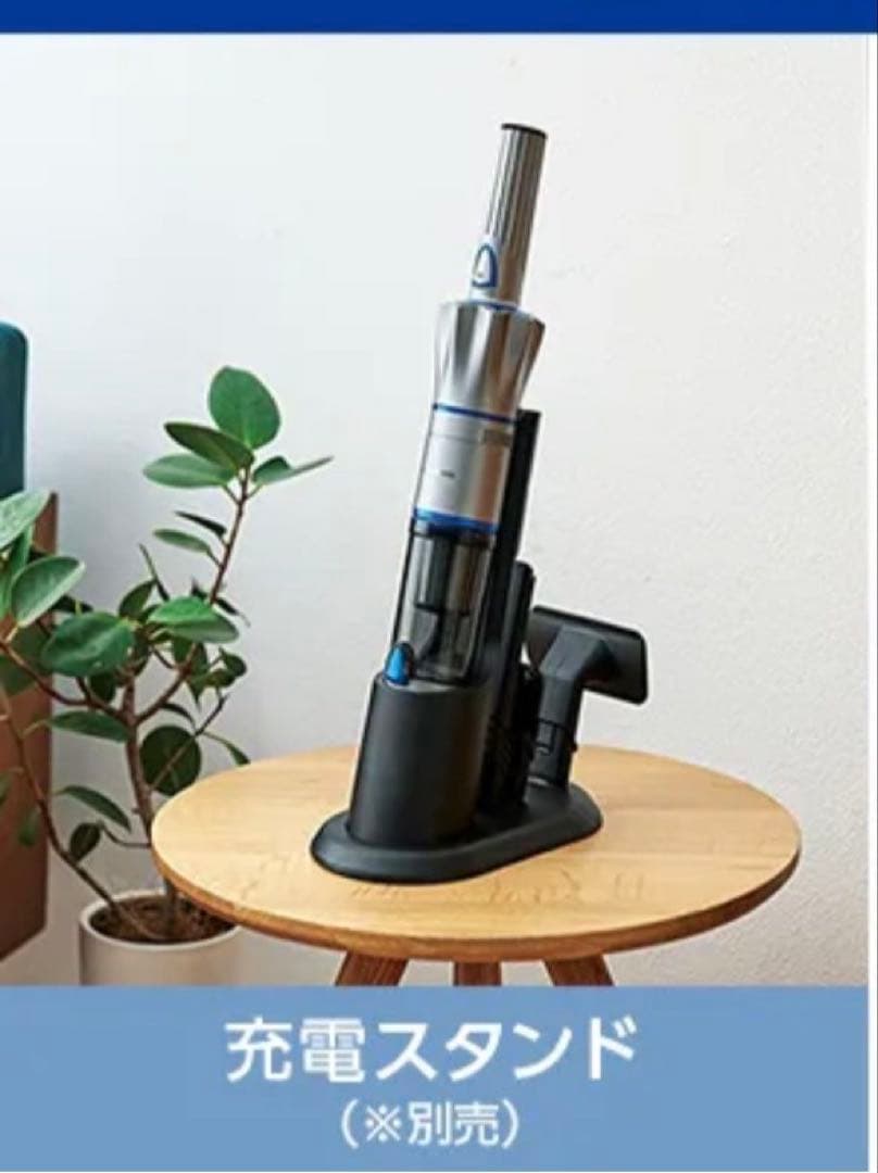 ハンディクリーナー　マルチ