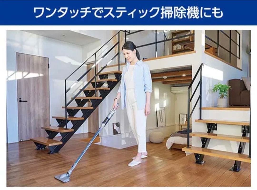 ハンディクリーナー　マルチ