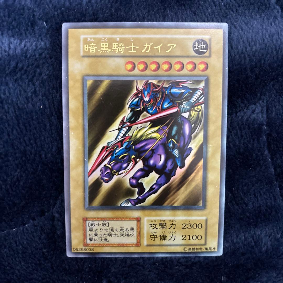 美品！　暗黒騎士ガイア　初期