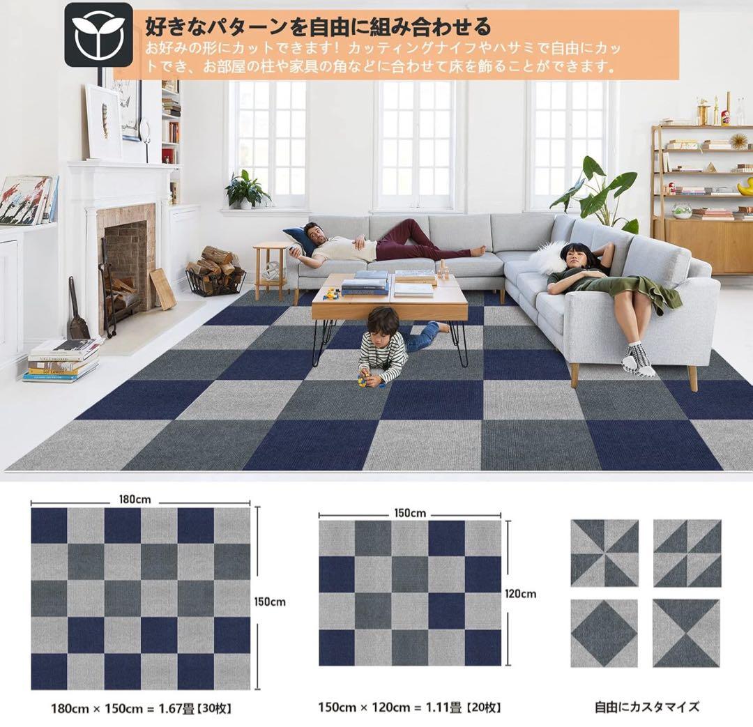 【30×30cm ３色 120枚】タイルカーペット 吸音 タイルマット 子供部屋