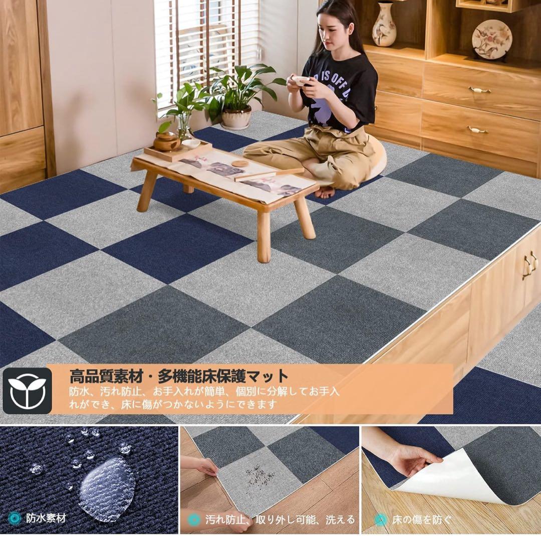 【30×30cm ３色 120枚】タイルカーペット 吸音 タイルマット 子供部屋