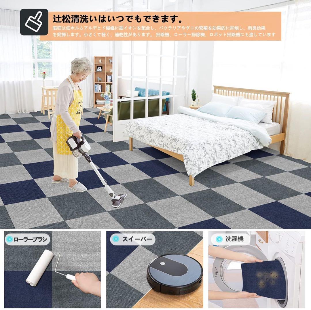【30×30cm ３色 120枚】タイルカーペット 吸音 タイルマット 子供部屋