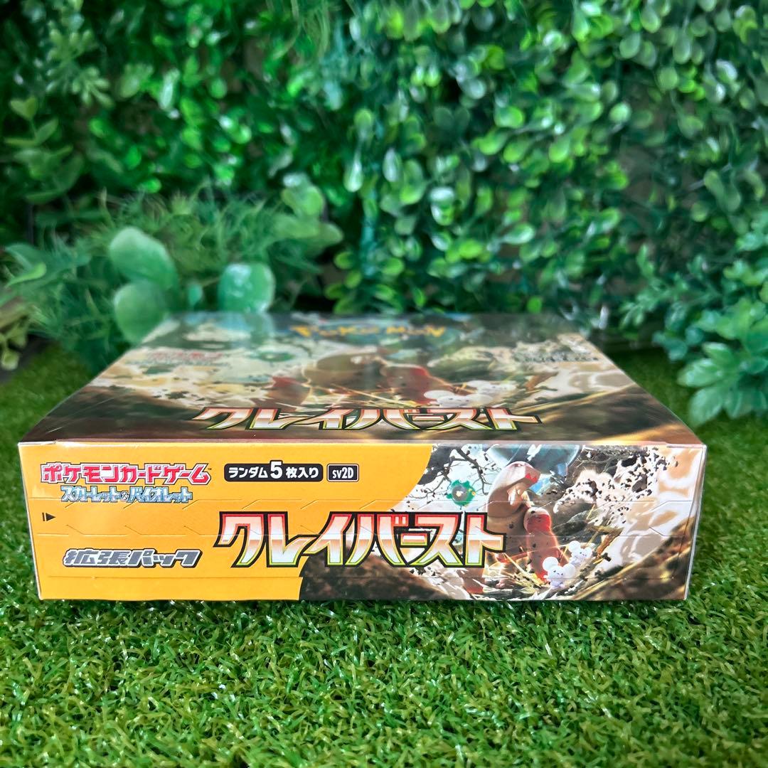 クレイバースト1BOX 未開封シュリンク付き