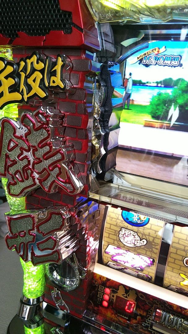 パチスロ実機　主役は銭形2