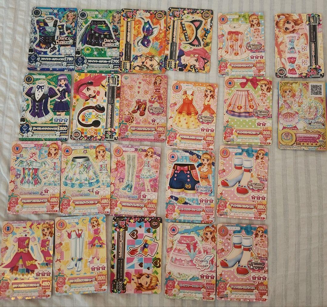 アイカツカード121枚まとめ売り