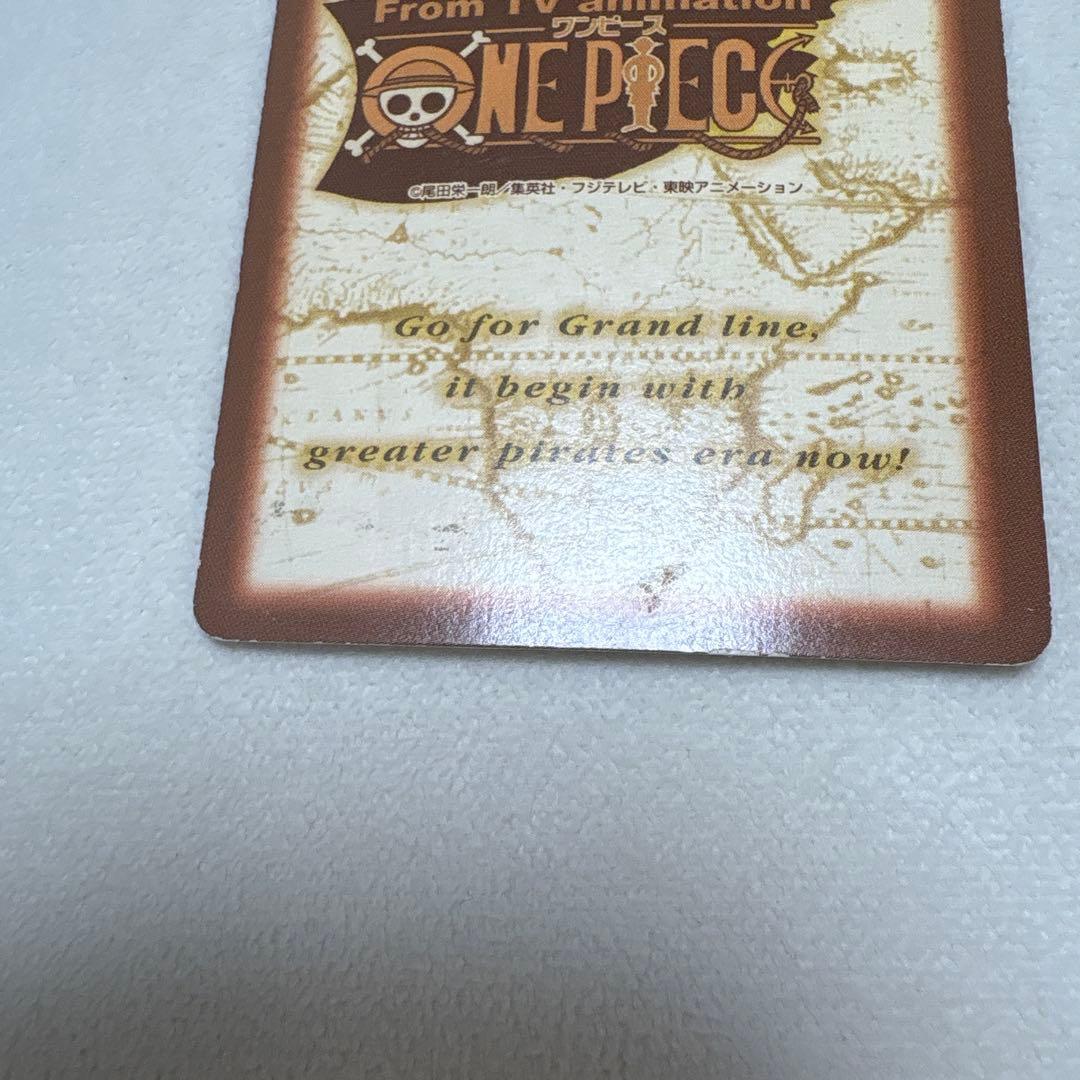 C14 シャンクス カードダス ハイパーバトル ワンピース