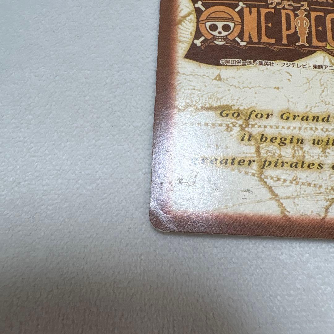 C14 シャンクス カードダス ハイパーバトル ワンピース