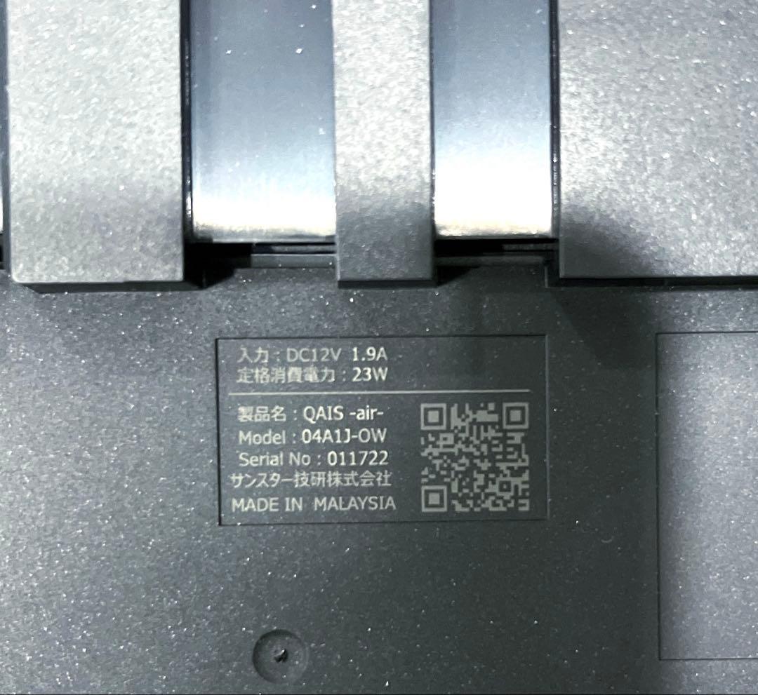 SUNSTAR ペット想いの除菌脱臭機04A1J(OW)