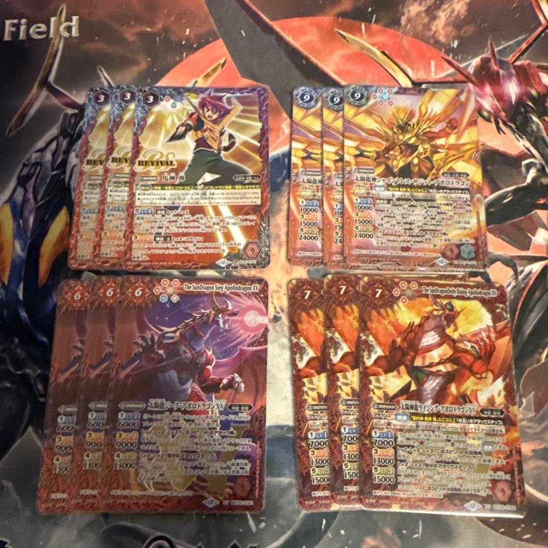 馬神弾 リバイバル ジーク ライジング シャイントレス アポロドラゴン xv