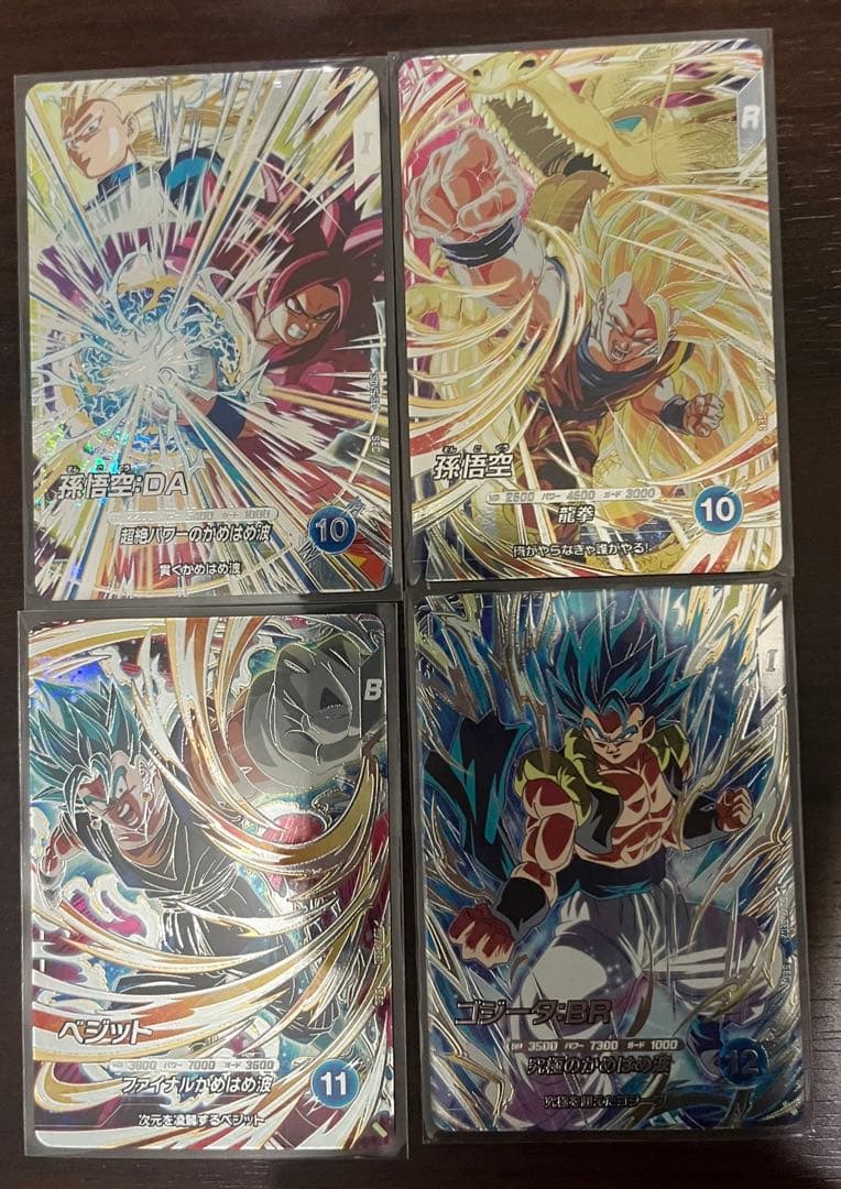 ドラゴンボールカード SDV5-SEC SDV6-SEC SDV7-SEC SDV7-SEC2