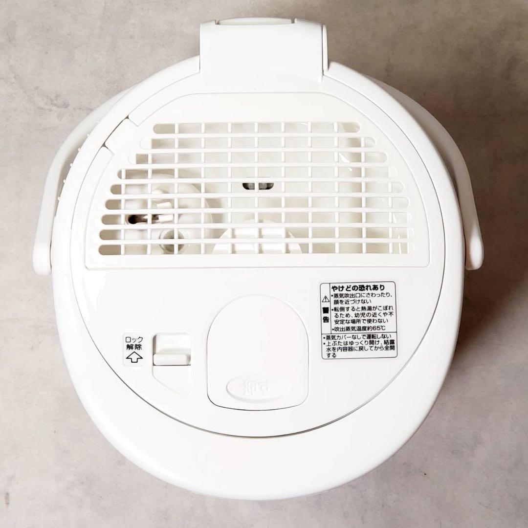 【極美品】象印 スチーム式加湿器 EE-RQ35-WA 350ml/h