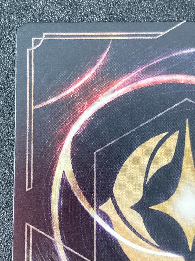 ロルカナ　ナヴィーン王子- ウクレレ奏者　エンチャンテッド