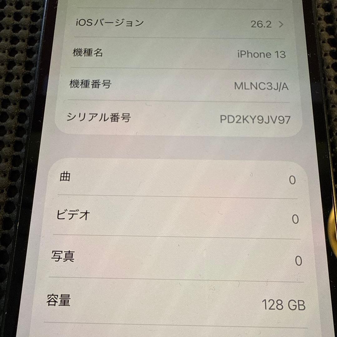 iPhone 13 128GB ミッドナイト SIMフリー バッテリー100%