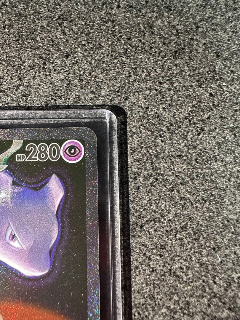 ロケット団のミュウツー ex sar ローダー入り　美品