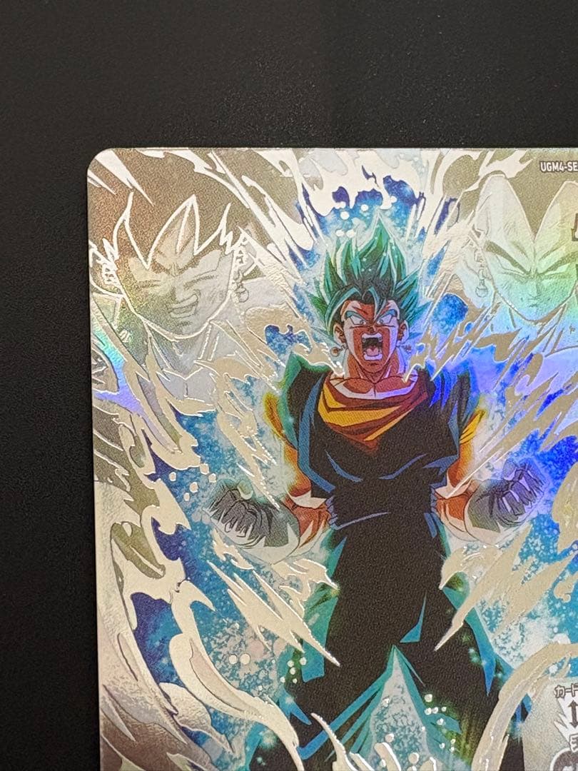 スーパードラゴンボールヒーローズ　ugm4-sec LC ベジットブルー