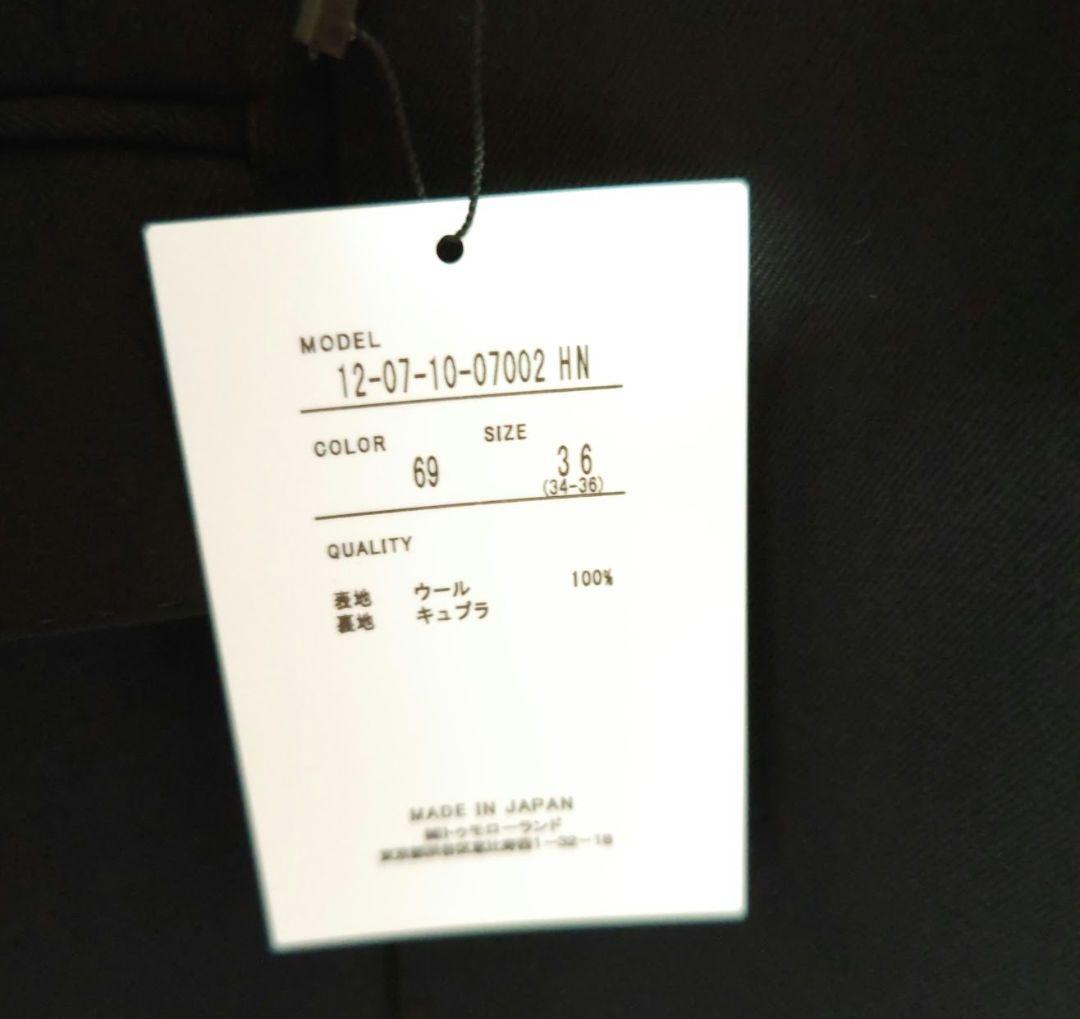 新品【MACPHEE】ビンテージギャバジン ダブルブレストジャケット