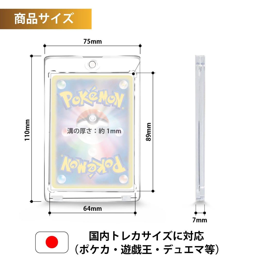 マグネットローダー　カードケース　UVカット100%　個包装　スタンド付　50個