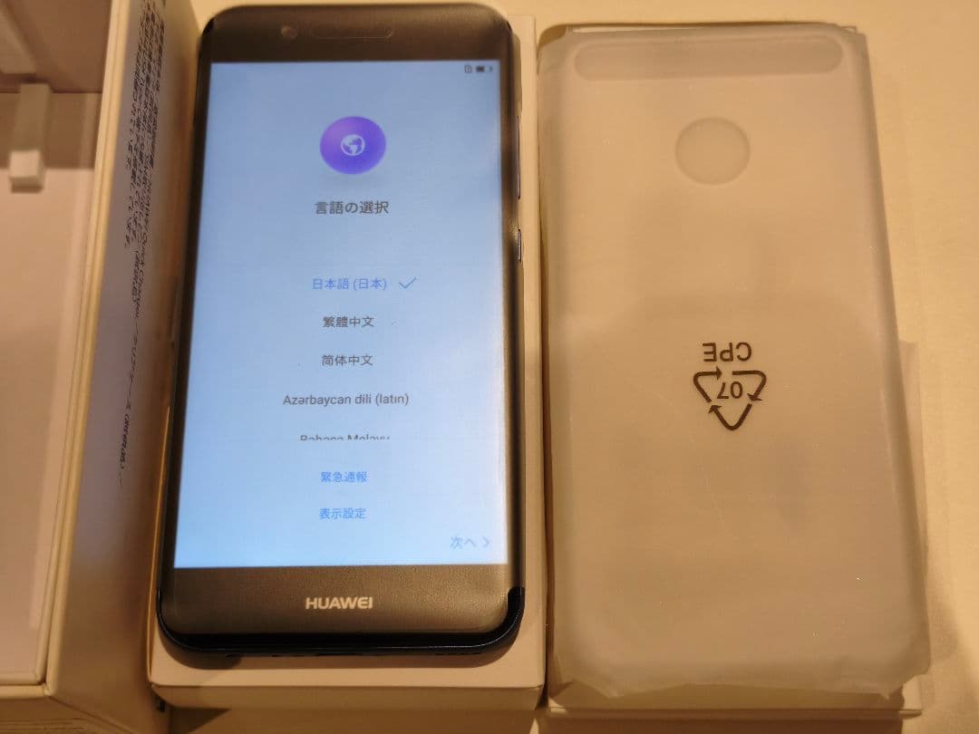 新品未使用 HWV31 HUAWEI nova 2 64GB SIMフリー