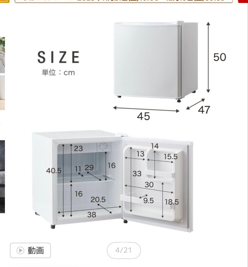 小型冷蔵庫　普通より大きめ47L 両開き冷蔵庫　メタリックグレー　新品