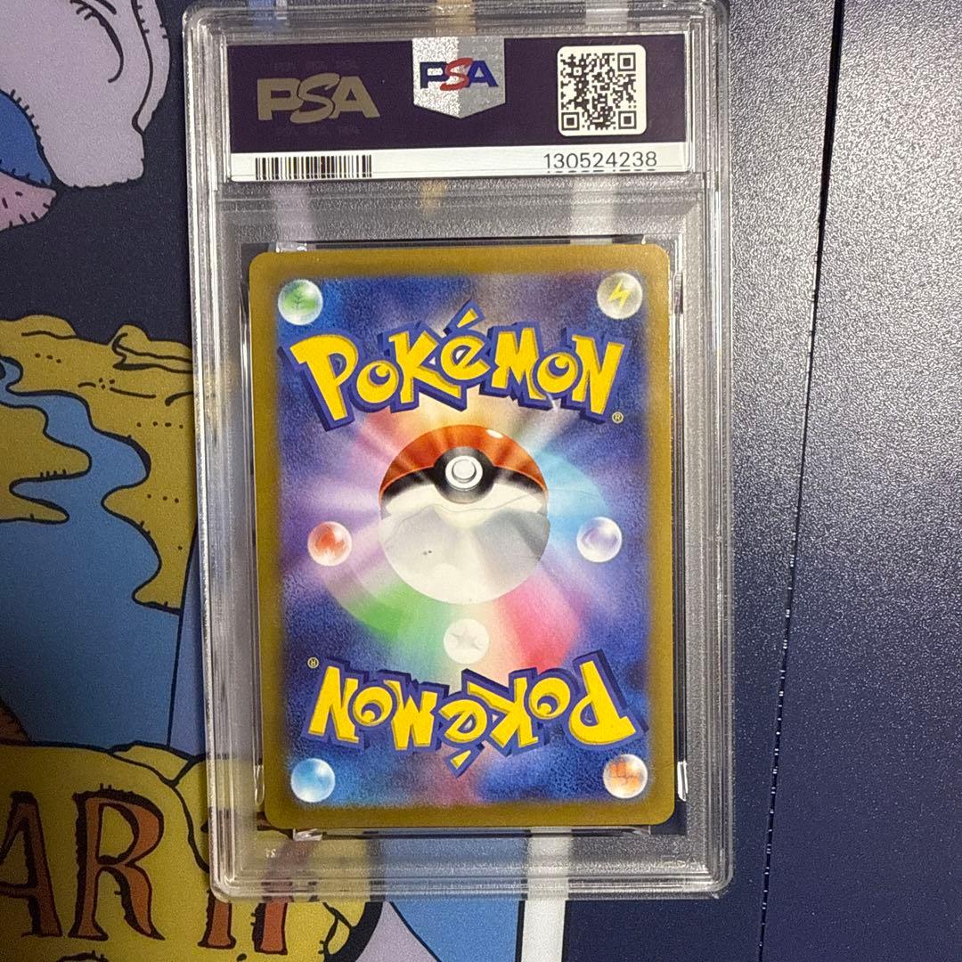 ピカチュウ プロモ 001/SV-P psa10 ③