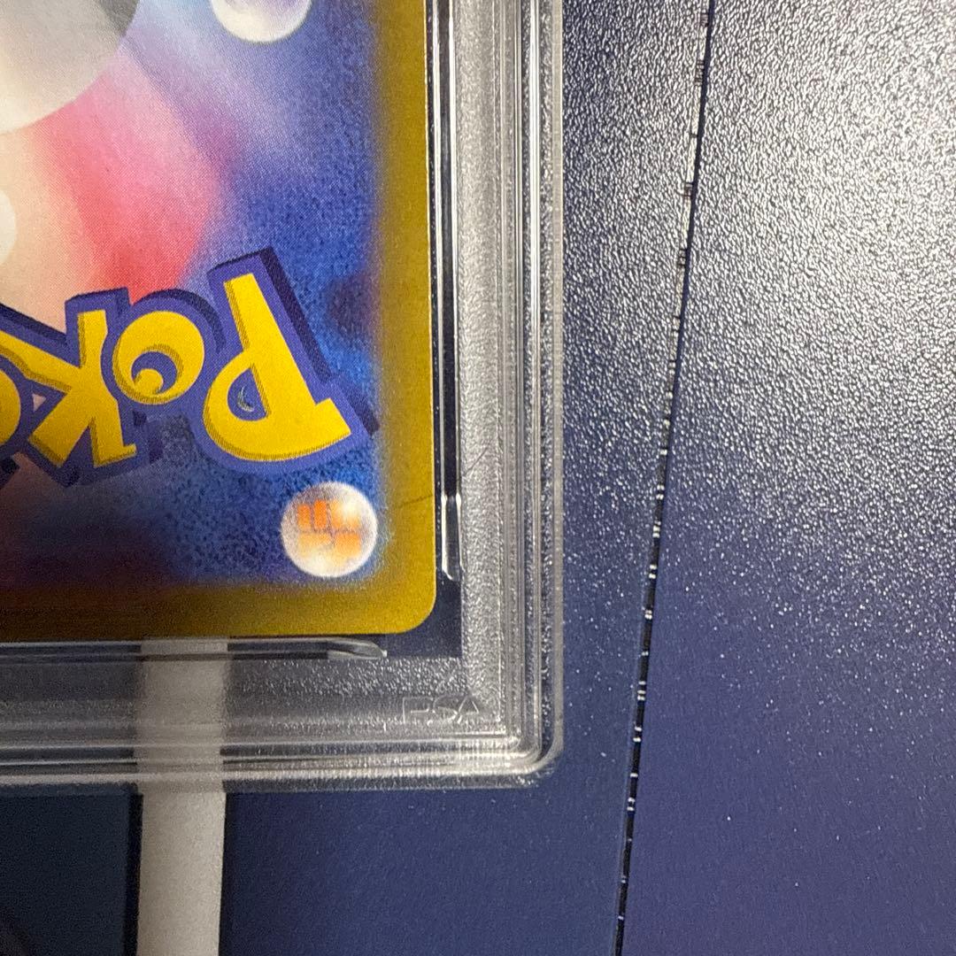 ピカチュウ プロモ 001/SV-P psa10 ③