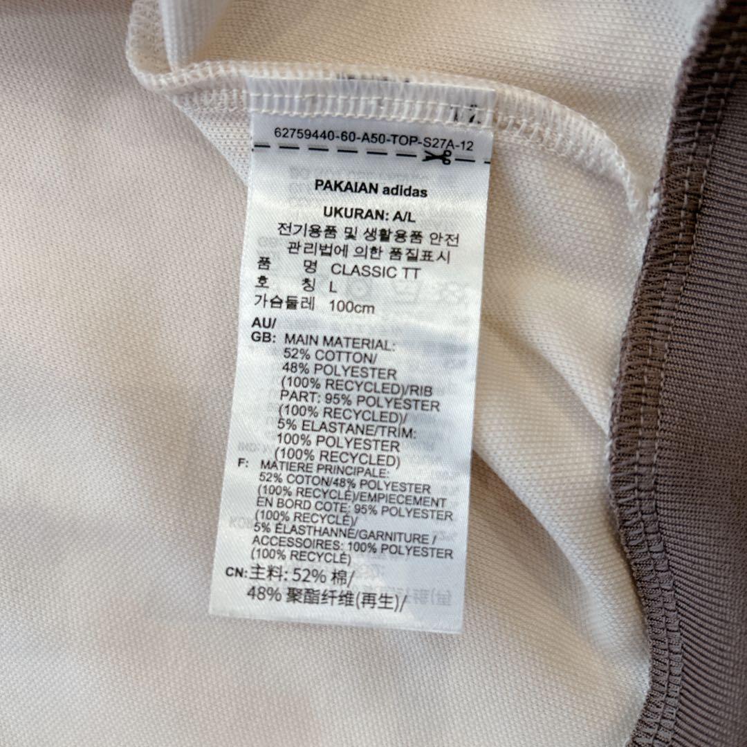 極美品✨adidasトラックジャケット 刺繍 ベージュ×モカブラウン 山本彩着用