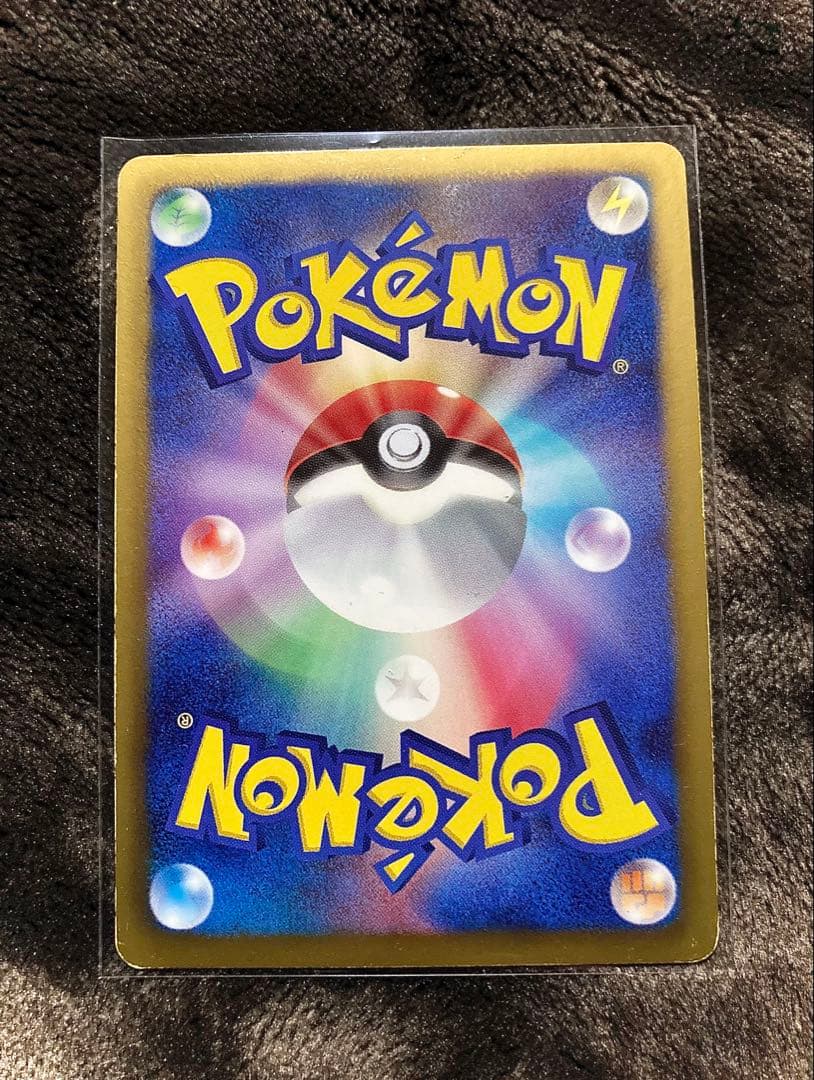 ■ ポケモンカード・ N & アクロマ SR ２枚セット1st Edition