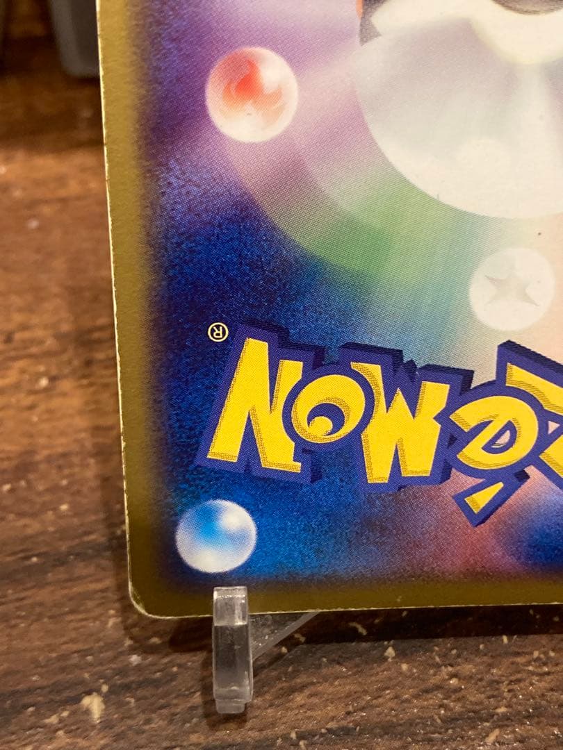 超希少品 2004年マスターボールプロモ トレーナーズポイント【ポケモンカード】