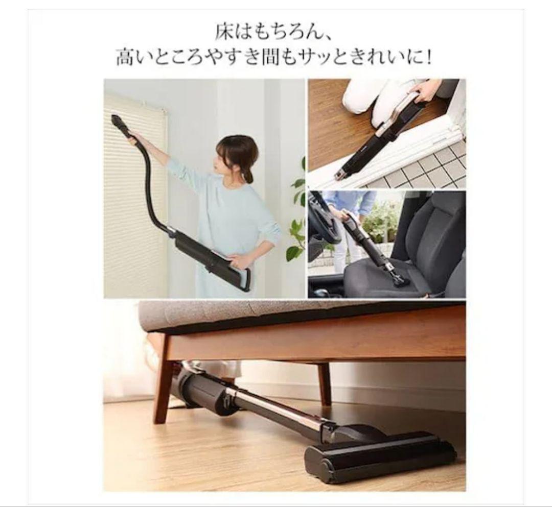 新品 IRIS OHYAMA 極細軽量スティッククリーナー SBD-F2P