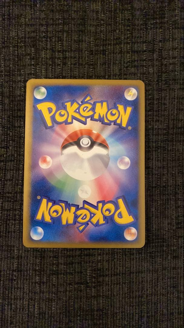 【激レア/新品未使用】ミロカロスex psa9 クイックコンストラクション1st