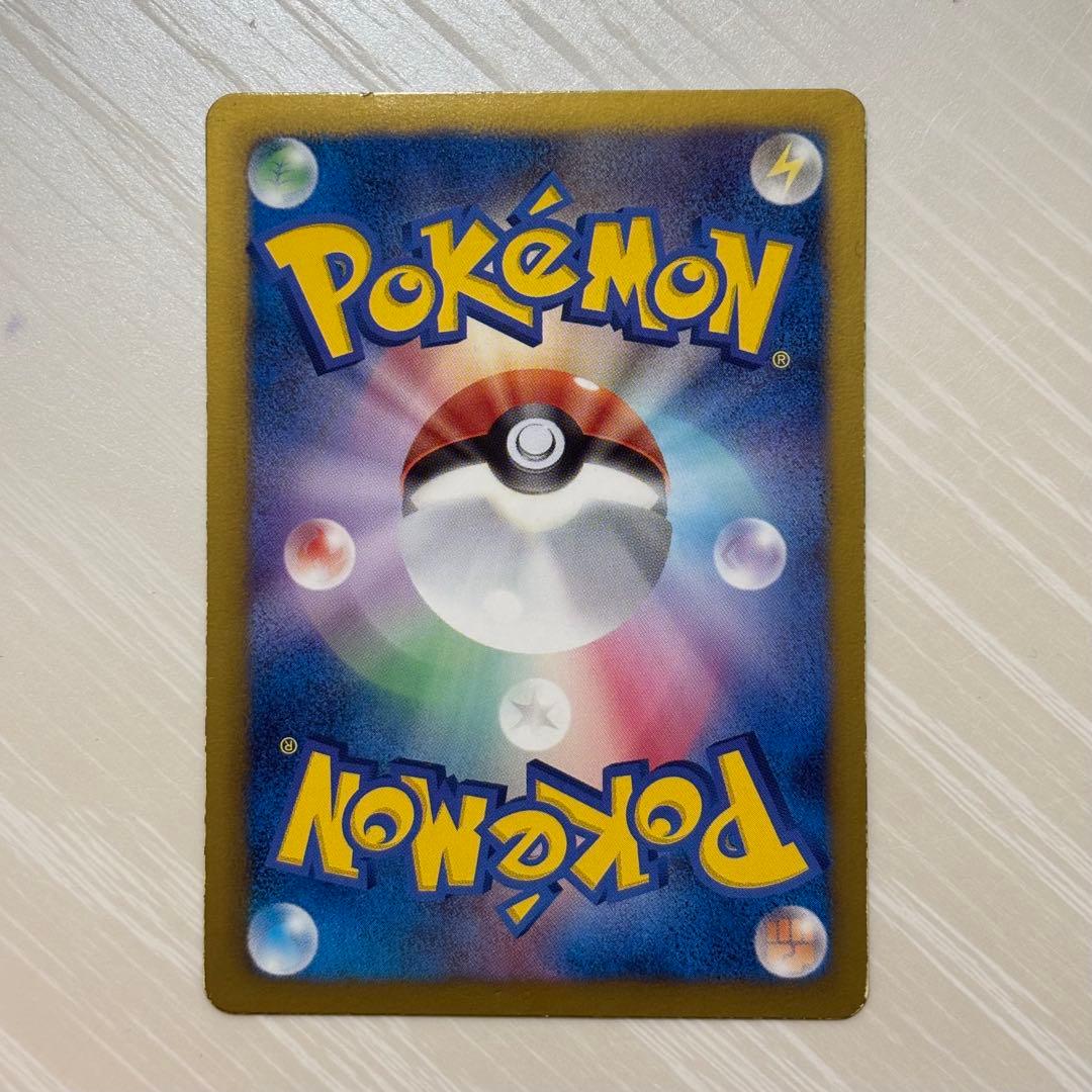 ポケモンセンター 190/BW-P