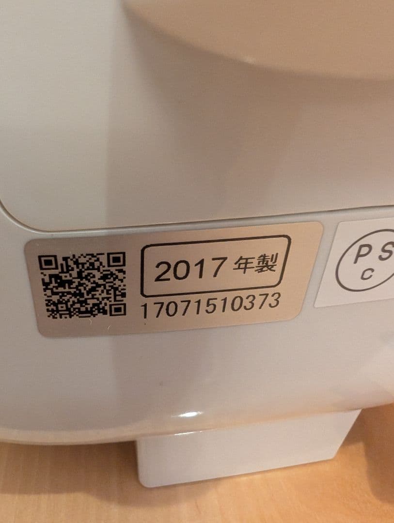 パナソニック　炊飯器　3合　SR-JW057 2017年製　内釜2023年購入