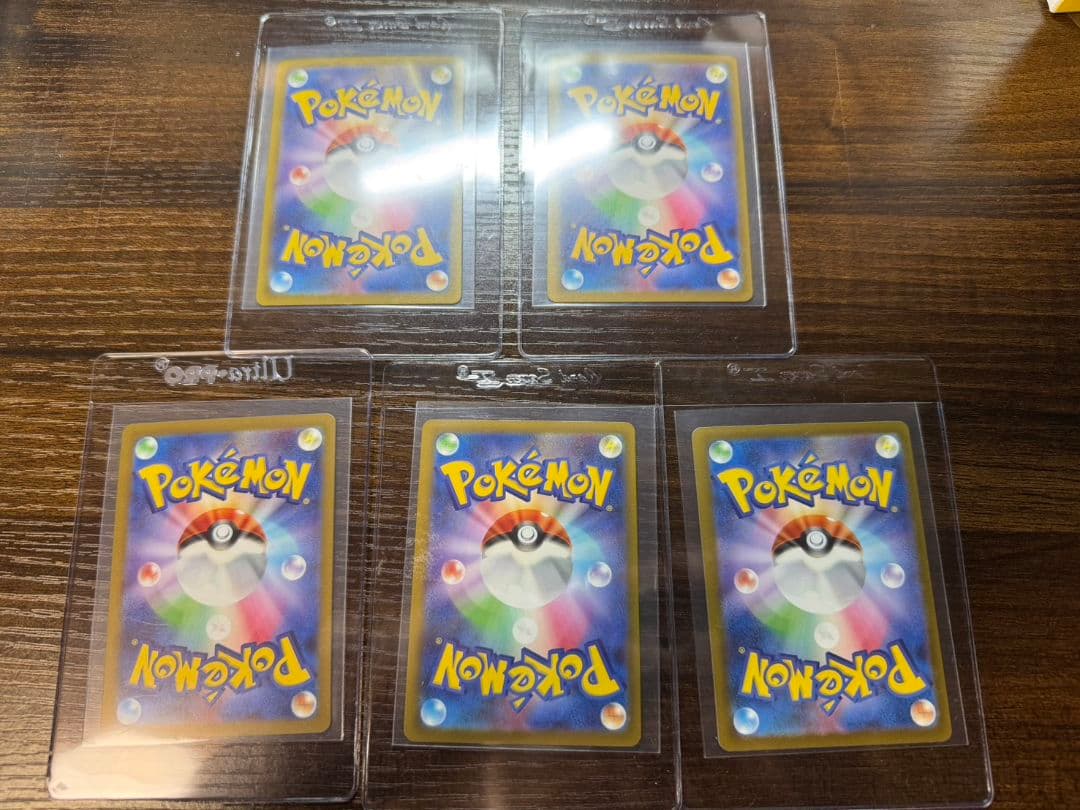 ポケカ メガゲンガーex ma 5枚セット