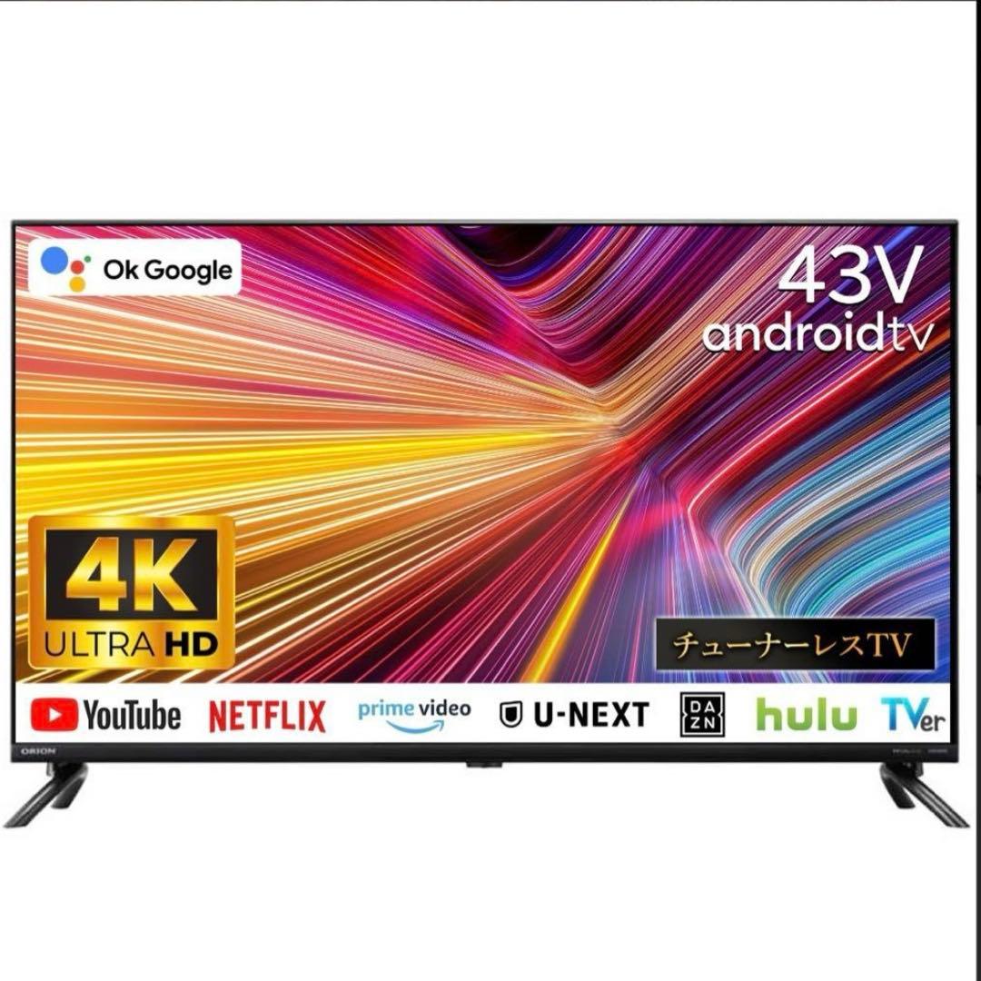 モニター SKYWORTH 43インチ スマートテレビ F43S32U